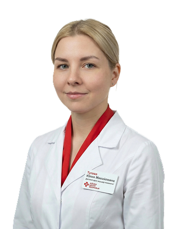 Тугова Юлия Михайловна