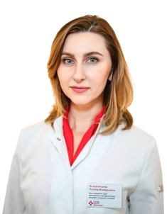 Астраханцева Полина Валерьевна Врач-кардиолог, Врач функциональной диагностики