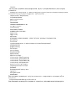 Выписка из реестра (Страница 05)