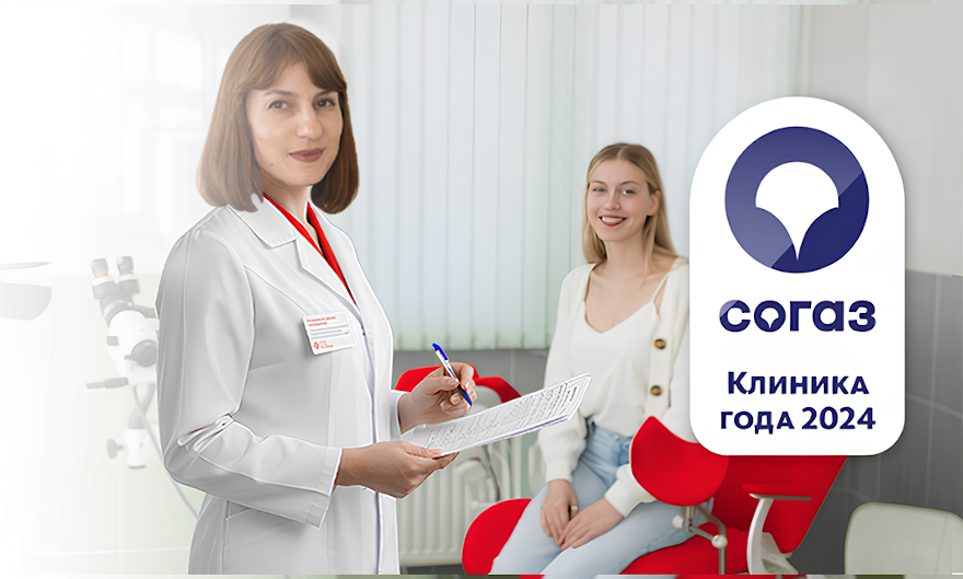 С большой радостью делимся с вами нашим новым достижением!